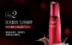 鄭州金水區(qū)花園路護(hù)膚品轉(zhuǎn)讓 批發(fā)零售雙線經(jīng)營(yíng)，城際分類助力商機(jī)